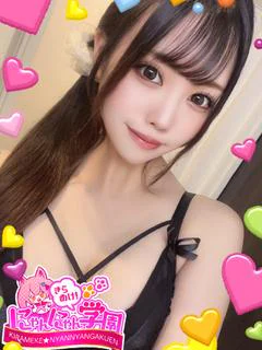 りり※現役大学生♪