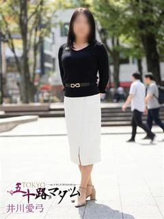 井川愛弓