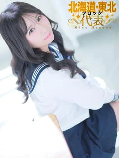 かすみ