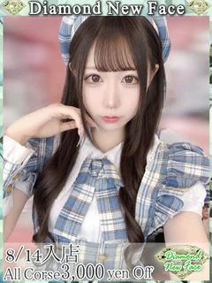 ジュンナ～豹変の超ド級美少女～
