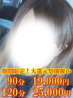 きらら☆エロ過ぎ注意の淫乱娘☆