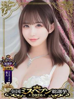 コユキ VIP