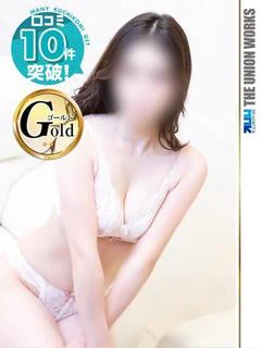 星嶋ゆきな【GOLD】