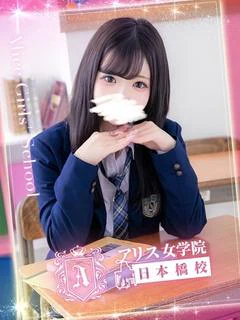 音無 ゆゆ
