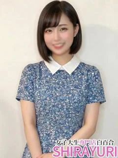 えま♪処〇と清楚の極上完未