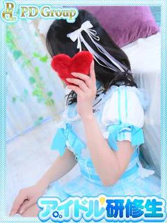 一華【いちか】