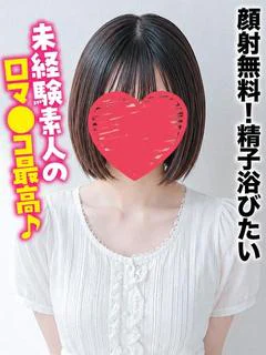 なつ★顔射無料！精子浴びたい