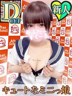 はな