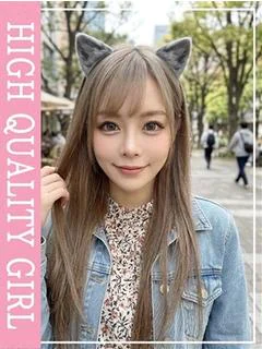 エミリ