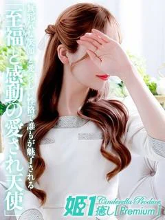鏡ヒミツ☆PREMIUM