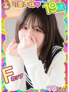 おと