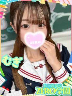 むぎ