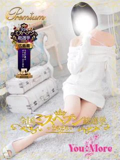 姫野さくら【PREMIUM】
