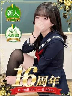 花村 あい