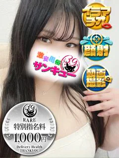ひま