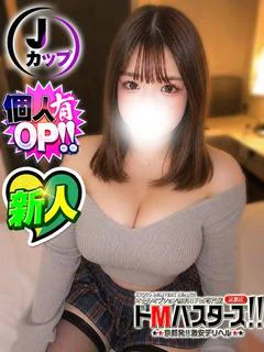 ほのか