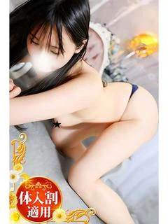 あず