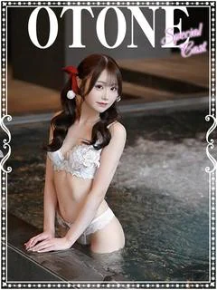 おとね♡S級美女♡