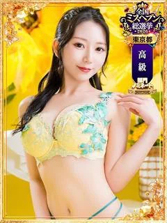 にじほ
