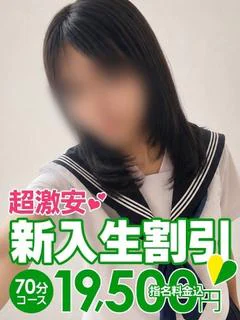 みき