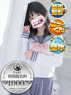 なえあ