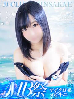 【レン】激カワ☆超美巨乳