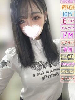 らん