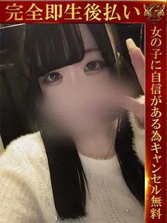 あん♡ミニマムEの誘惑♡