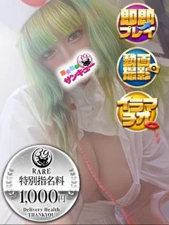 こまち