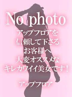 いろは