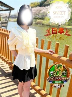 もえ【SWEET】
