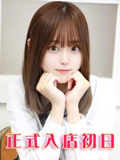 福原ひめ