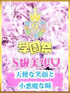 いくみ