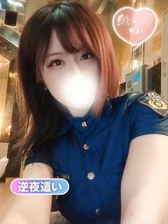 えりな