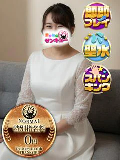 さゆり