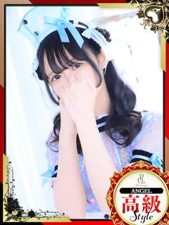 はるひ【ANGEL診療可能】
