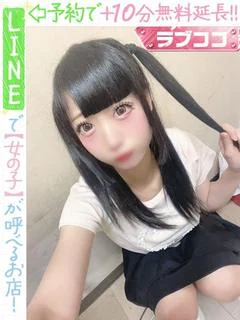矢野はるひ(60分12千円)