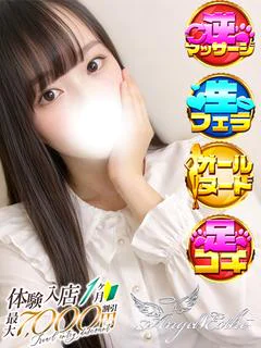 みく
