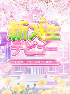 みるく