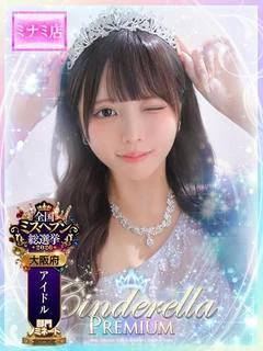 ☆Aqua【アクア】☆