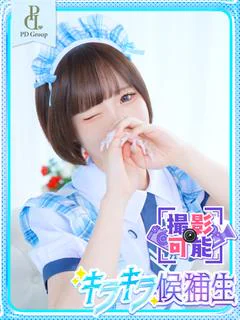 アイ