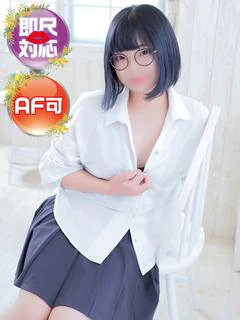 りん