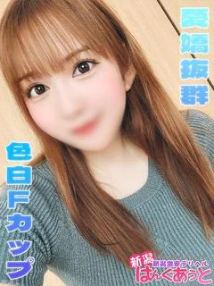 みかん