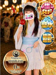 しろくま