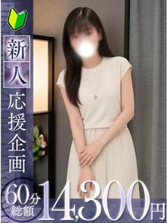 桃華【トウカ】