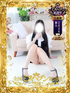 セイカ～贅沢の極み！満開美女～