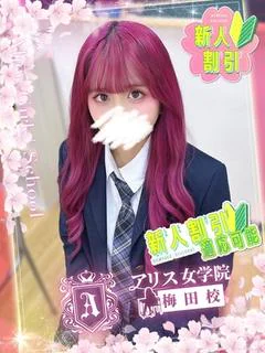 椎原 きらら