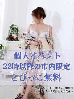 あかり