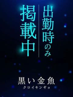 ゆき