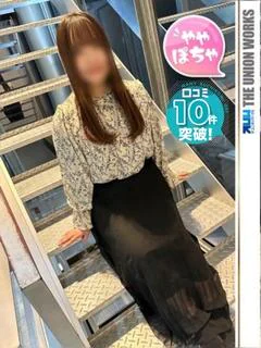 くりぃむ　【業界未経験】